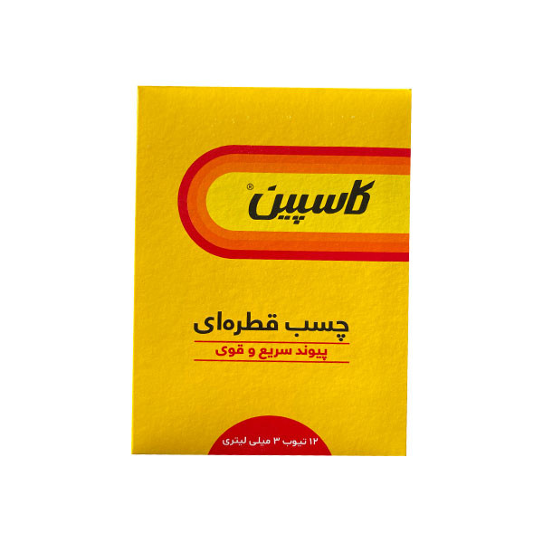 چسب قطره ای کاسپین مدل NEW حجم 3 میلی لیتر بسته 12 عددی