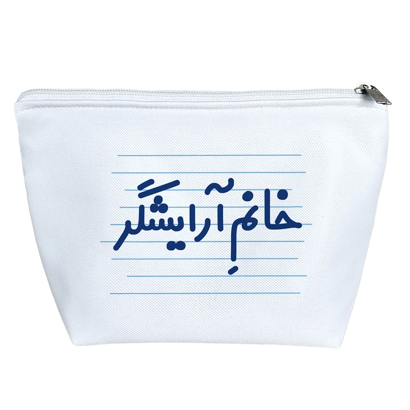 کیف لوازم آرایش دخترانه خندالو مدل خانم آرایشگر کد 4125