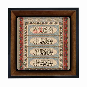 تابلو مبین ایده مدل امام حسین (ع) Tm20 کد 387