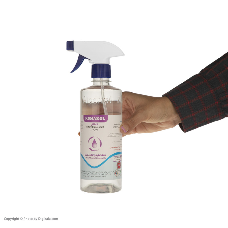محلول ضدعفونی کننده کماکل مدل اسپری حجم 500 میلی لیتر