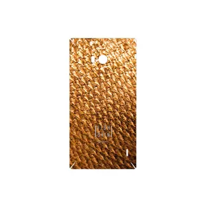 MAHOOT Fish Skin Cover Sticker for Nokia Lumia 930