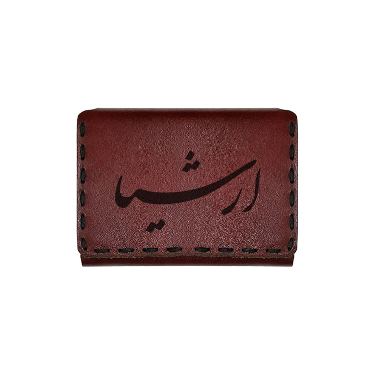 جاکارتی چرمی طرح اسم ارشیا