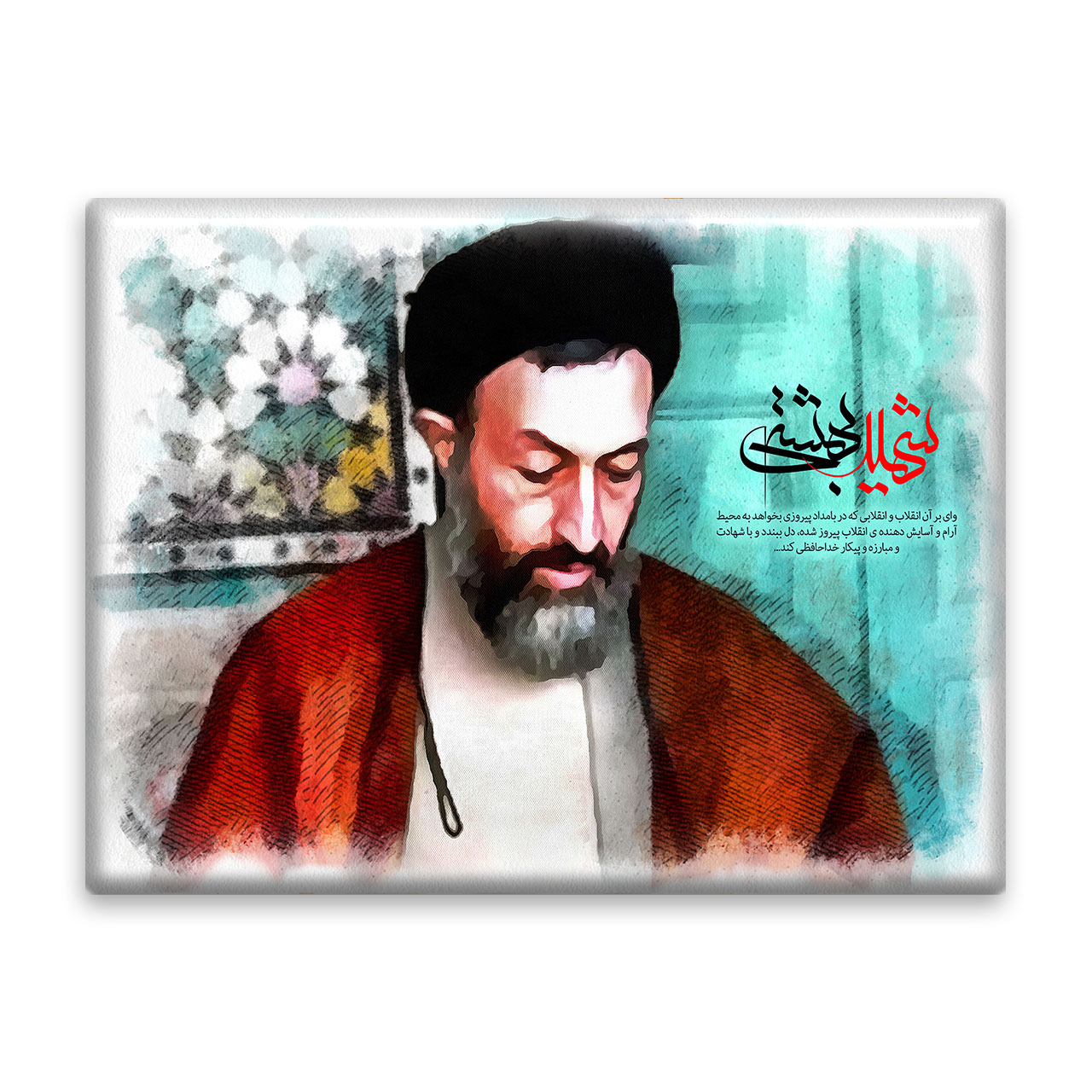 کاشی اطلس آبی طرح شهید بهشتی مدل T5391