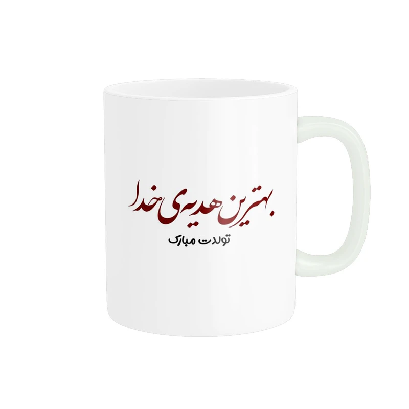 ماگ پاد آفرین مدل طرح تولدت مبارک فانتزی پینترستی سرامیکی کد 437