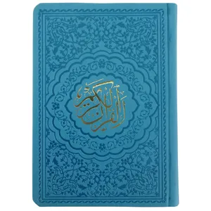 کتاب قرآن کریم ترجمه حسین انصاریان انتشارات موسسه شهریاری