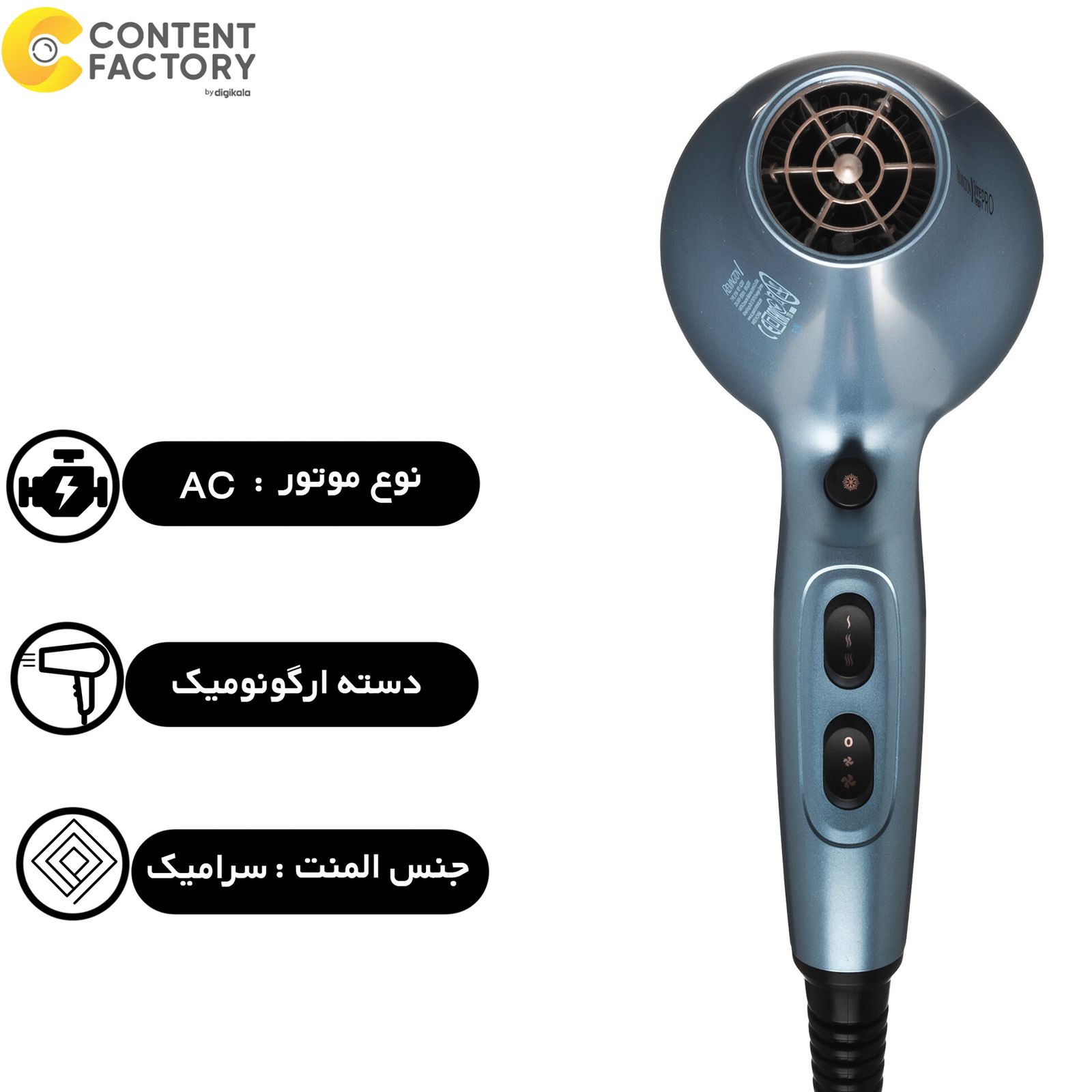 سشوار حرفه ای رمینگتون مدل AC 9300 -  - 11