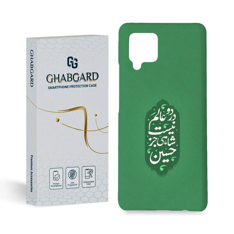 کاور قاب گارد مدل مذهبی مناسب برای گوشی موبایل سامسونگ Galaxy A42 5g