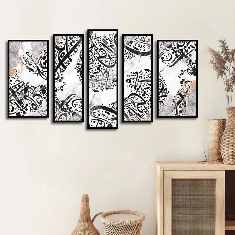 تابلو بکلیت طرح خوشنویسی و خطاطی مدل B-2574 مجموعه 5 عددی