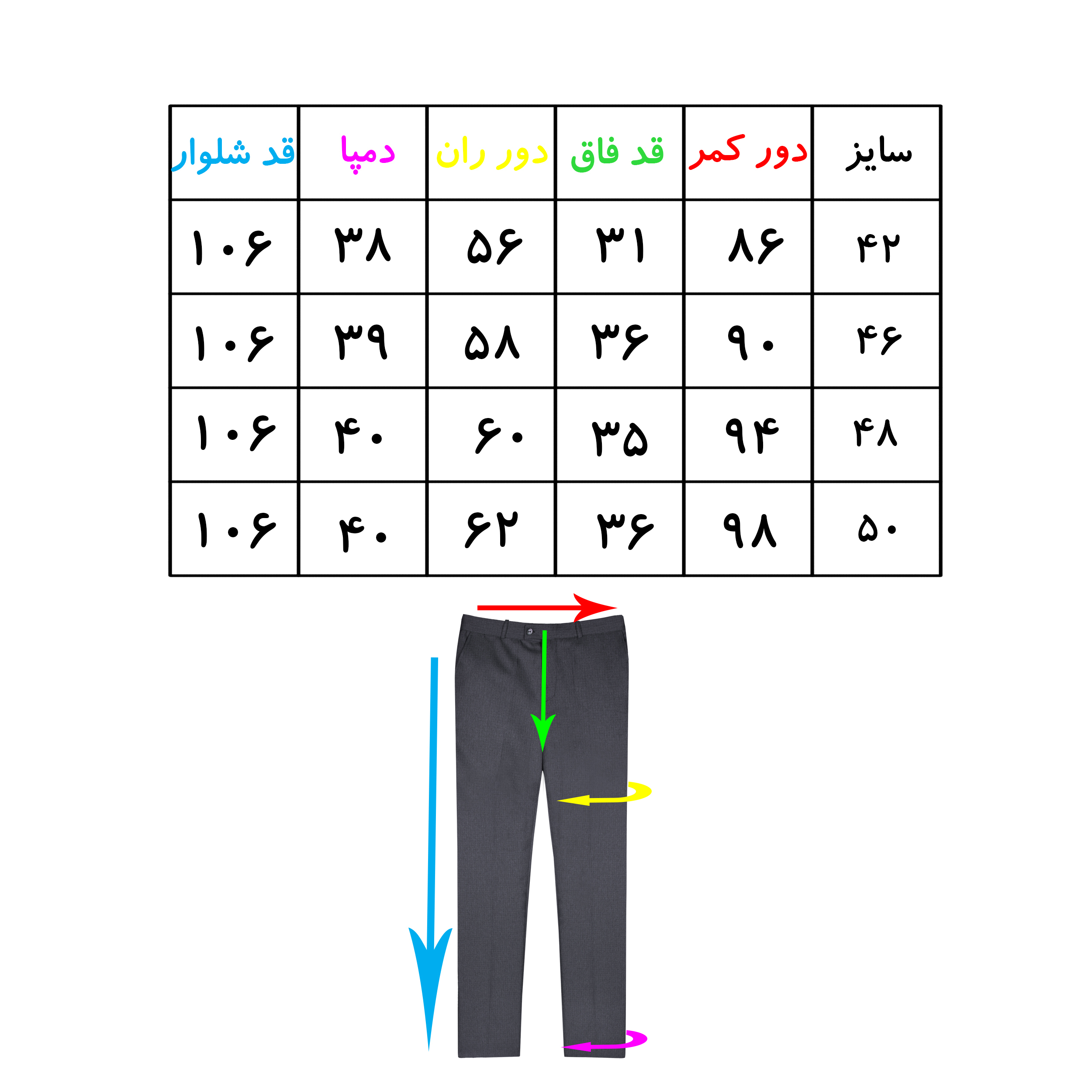 شلوار مردانه مدل پارچه ای 1000001