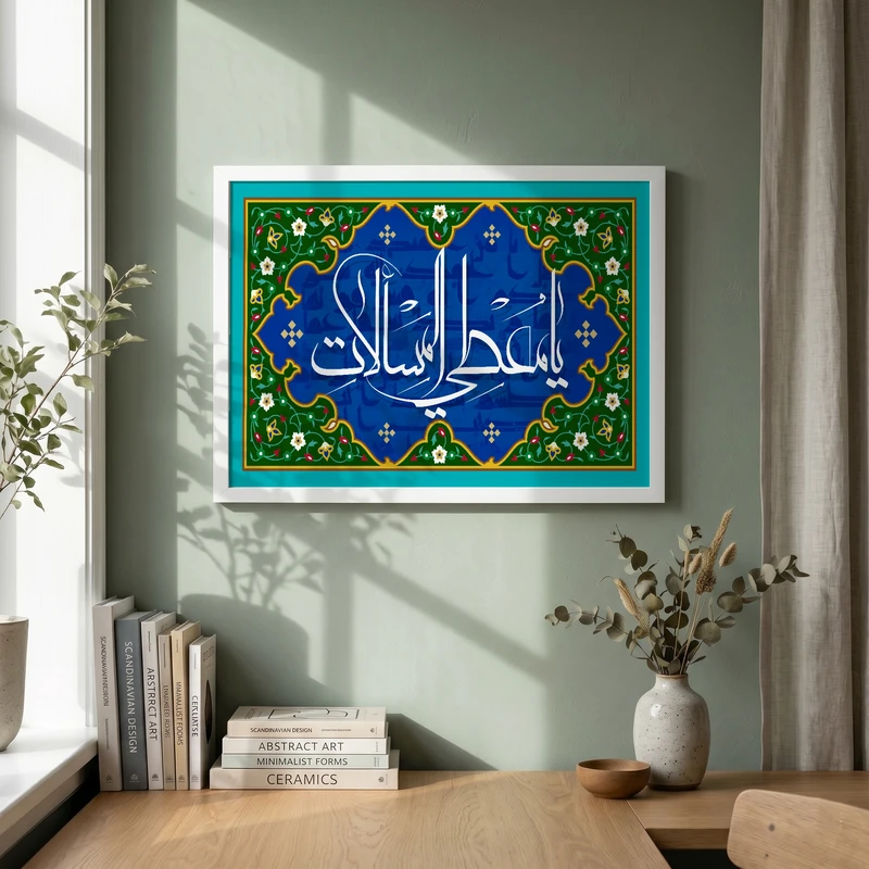 تابلو طرح یا معطی المسألات مدل G15717 فریم سفید