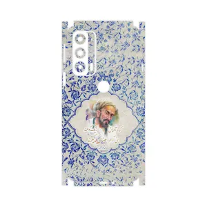 MAHOOT Saadi-FullSkin Cover Sticker for Motorola Edge 20