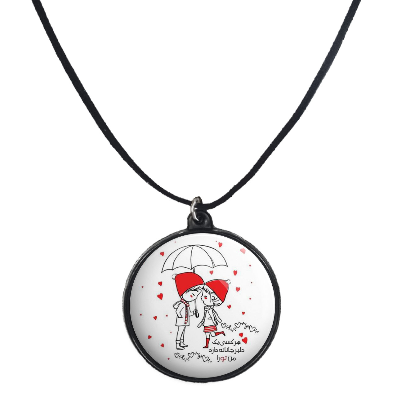 گردنبند پرمانه طرح عاشقانه کد pmb.5484 مدل دو طرفه