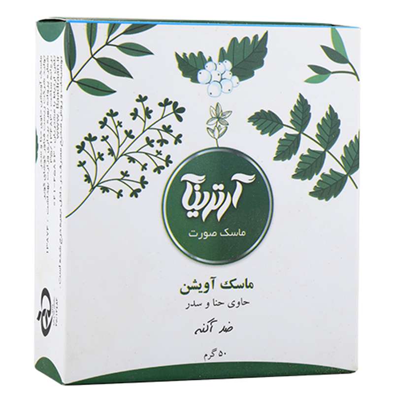 ماسک صورت آرترینا مدل آویشن حجم 50 میلی لیتر