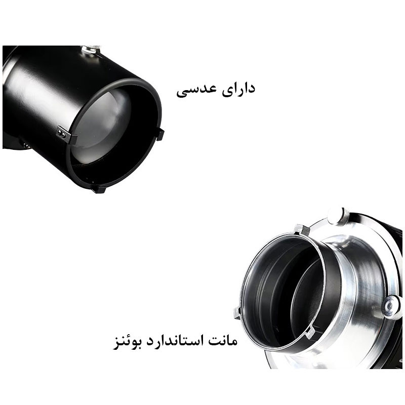 اسنوت عکاسی مدل Conical