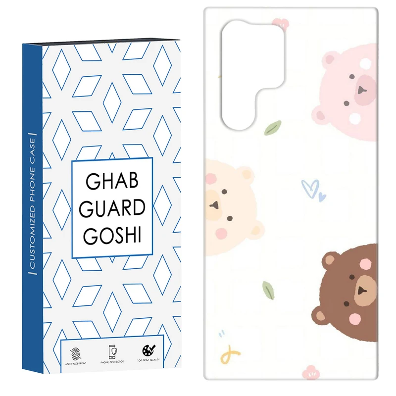کاور قاب گارد گوشی طرح خرسی کد Dimo-340 مناسب برای گوشی موبایل سامسونگ Galaxy S22 ULTRA