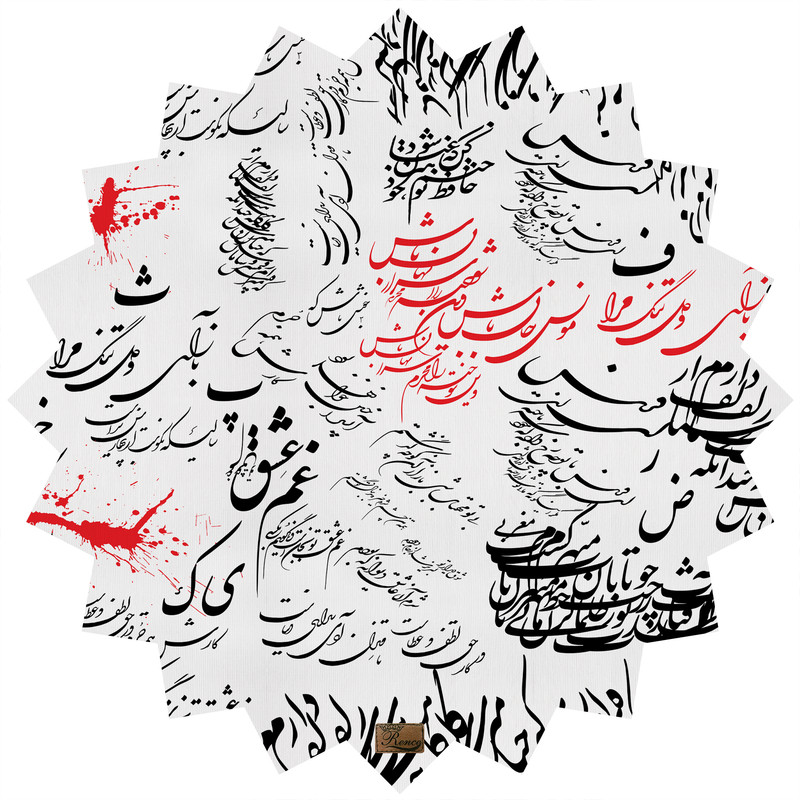  رومیزی رنس مدل TT6-42012