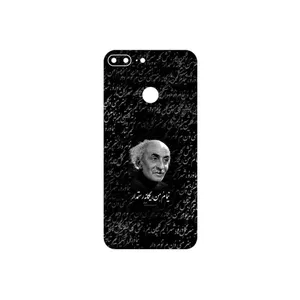 MAHOOT Nima Yooshij Cover Sticker for Honor 9 Lite