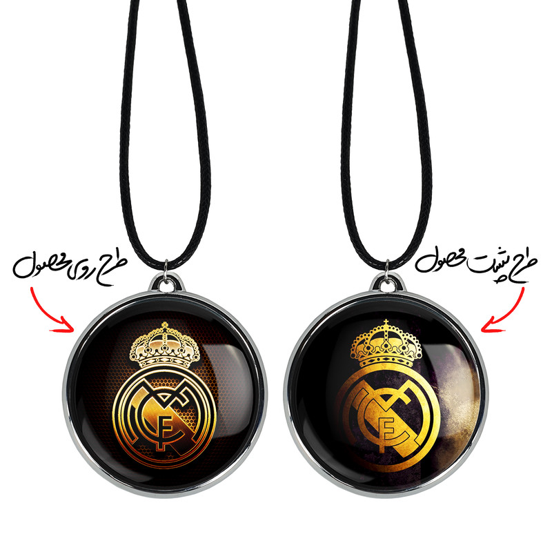 گردنبند خندالو مدل باشگاه رئال مادرید Real Madrid کد 2637126367