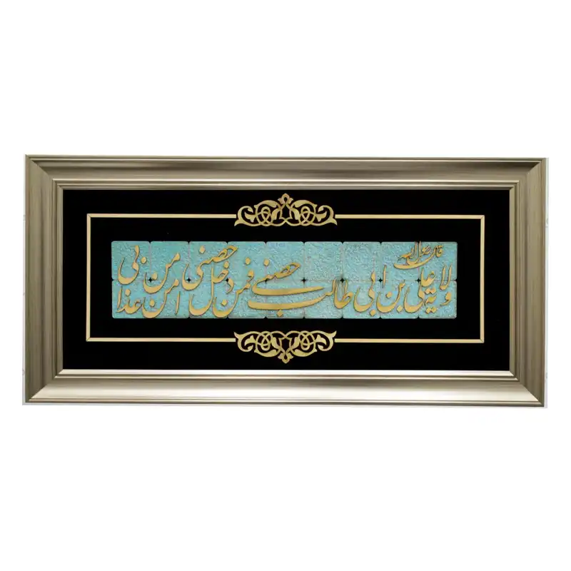 تابلو معرق کاری مدل مولتی کد 4234