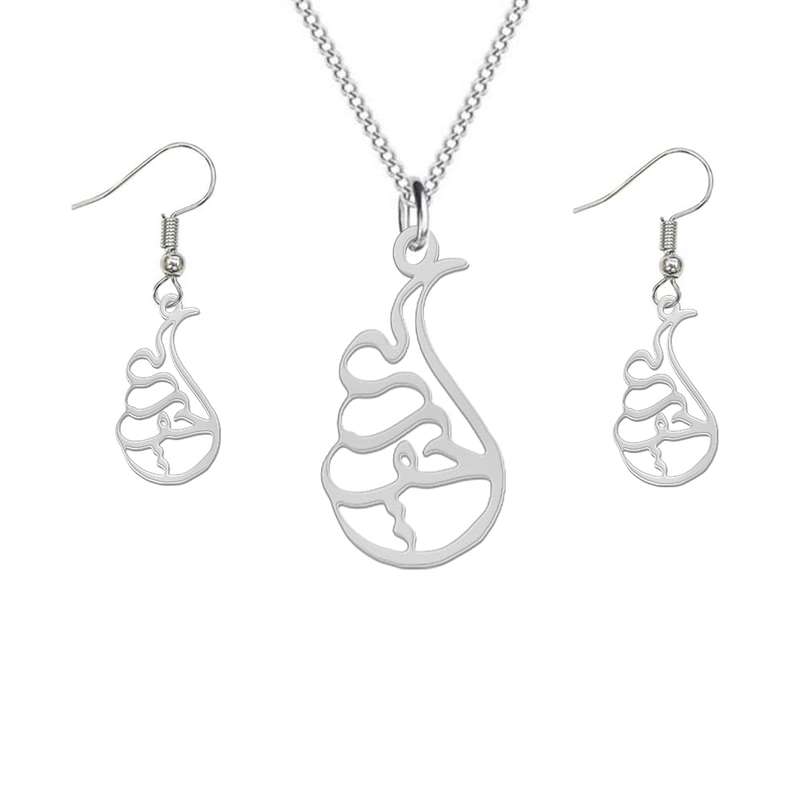 نیم ست نقره زنانه لیردا مدل اسم حوریه nms sss hooriye3 نیم ست نقره زنانه لیردا مدل اسم حوریه nms sss hooriye3