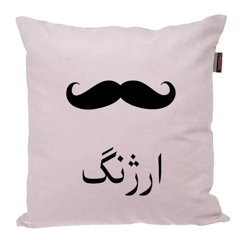 کوسن ناریکو مدل اسم شخصی طرح پسرانه اسم ارژنگ کد 05320