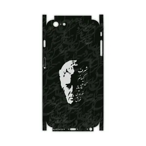 MAHOOT Ahmad-Shamlou-FullSkin Cover Sticker for Apple iPhone 6S Plus