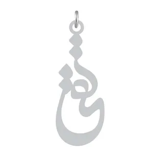 آویز گردنبند نقره کرابو طرح تقی مدل Kn2-1064