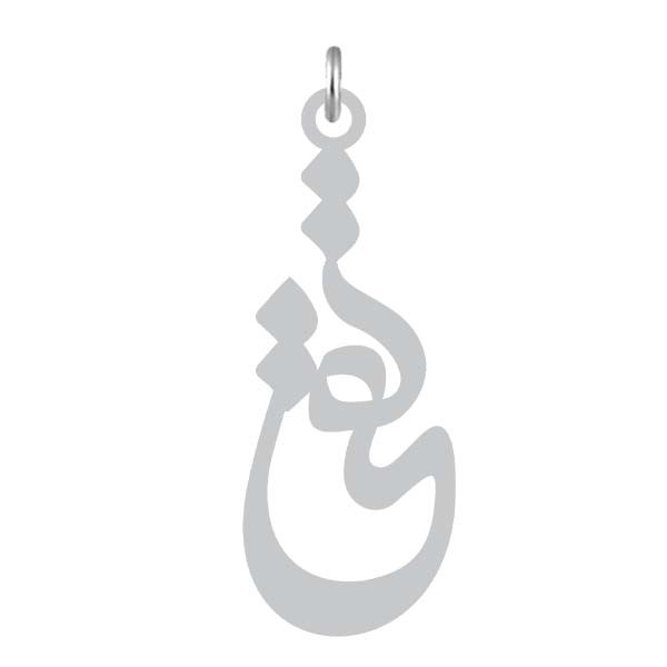 آویز گردنبند نقره کرابو طرح تقی مدل Kn2-1064