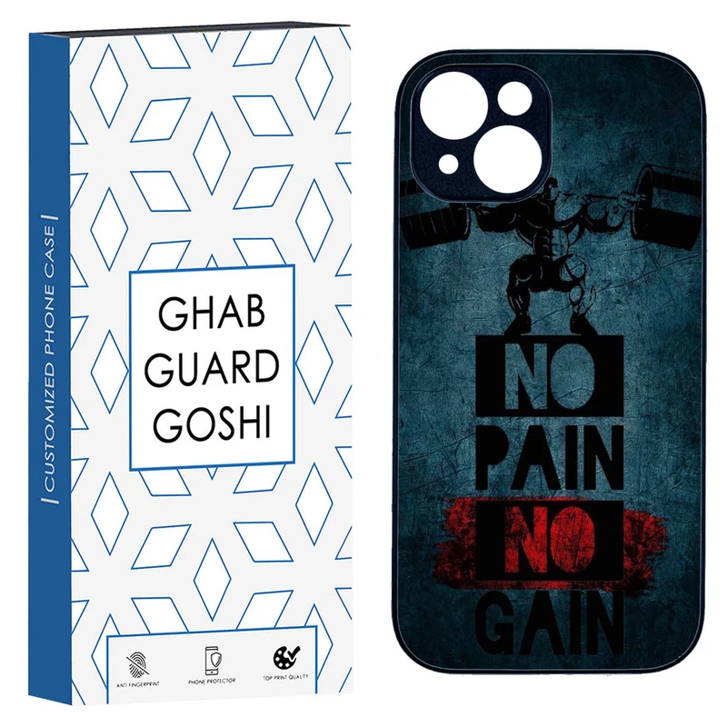 کاور قاب گارد گوشی طرح NO PAIN NO GAIN کد TPU-109 مناسب برای گوشی موبایل اپل IPHONE 15