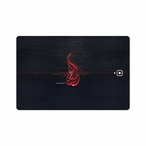 MAHOOT Husayn-Ibn-Ali Cover Sticker for Samsung Galaxy Tab S4 10.5 2018 T830