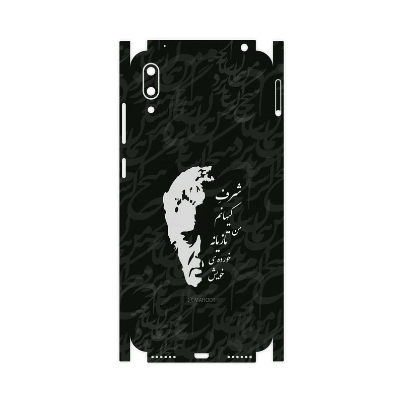 برچسب پوششی ماهوت مدل Ahmad-Shamlou-FullSkin مناسب برای گوشی موبایل هوآوی Y7 Pro 2019