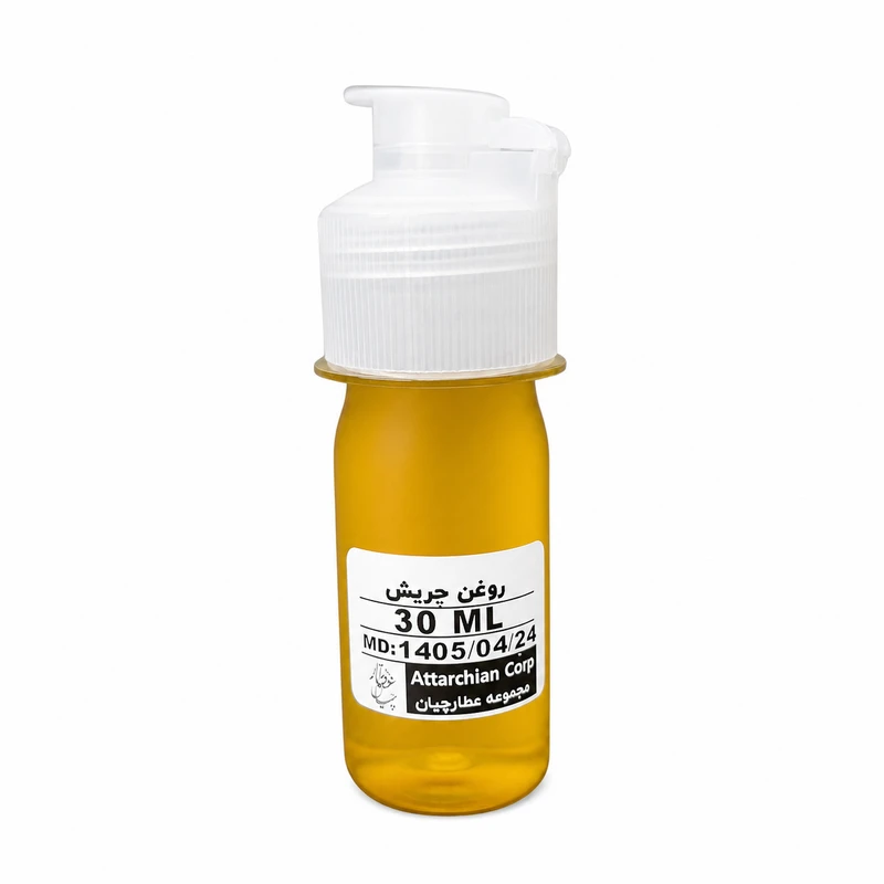 روغن چریش خالص عطارچیان - 30 میلی لیتر