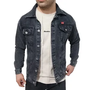 کت مردانه مدل جین کد 8080