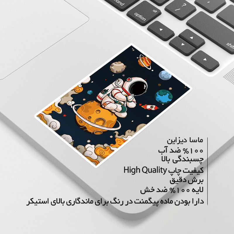 استیکر لپ تاپ ماسا دیزاین طرح space مدل STKA0018
