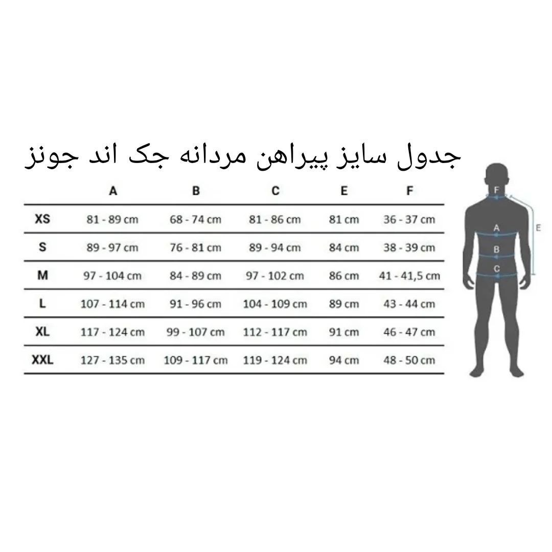 پیراهن آستین کوتاه مردانه جک اند جونز مدل JA2060 -  - 5