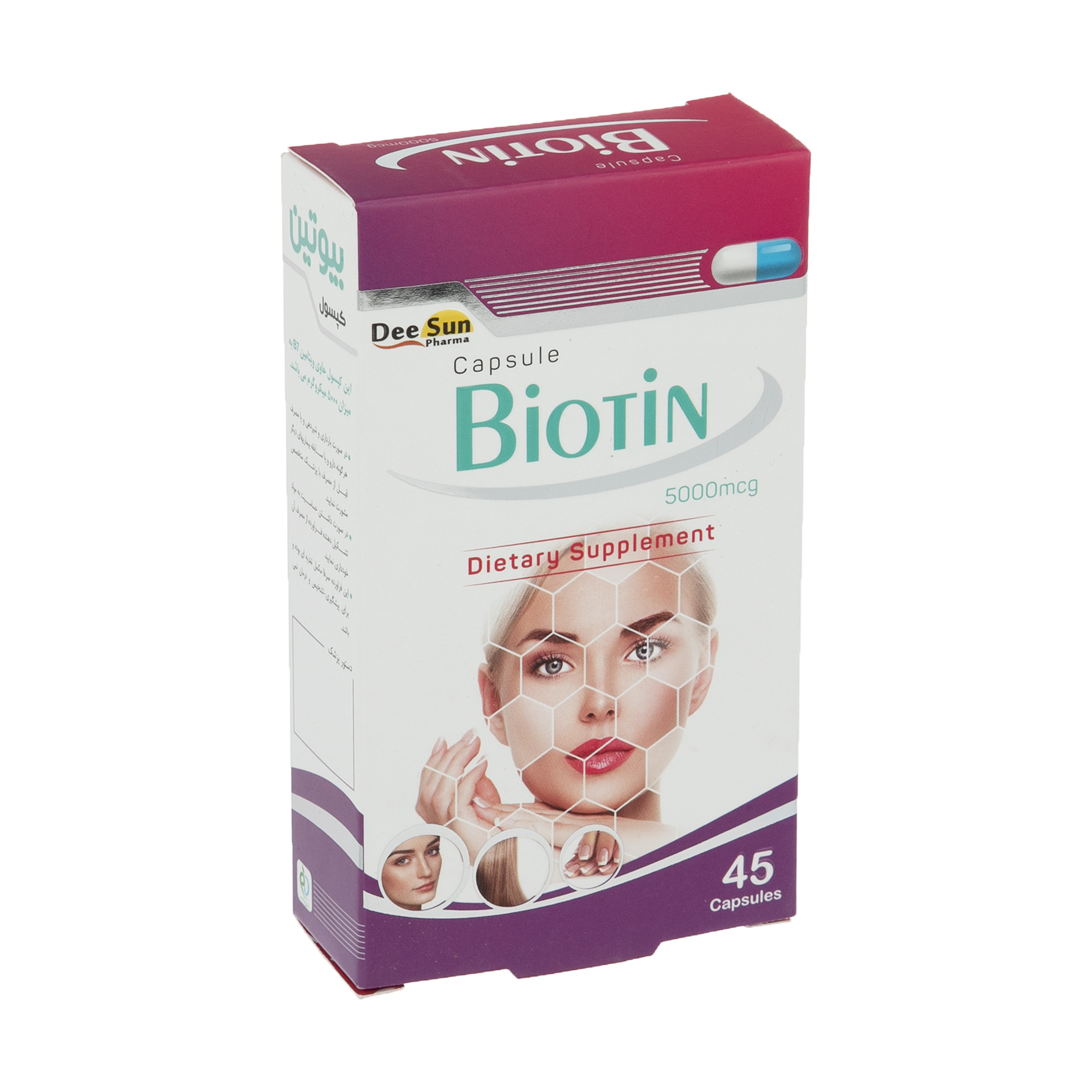 کپسول بیوتین دی سان بسته 45 عددی کپسول بیوتین دی سان بسته 45 عددی