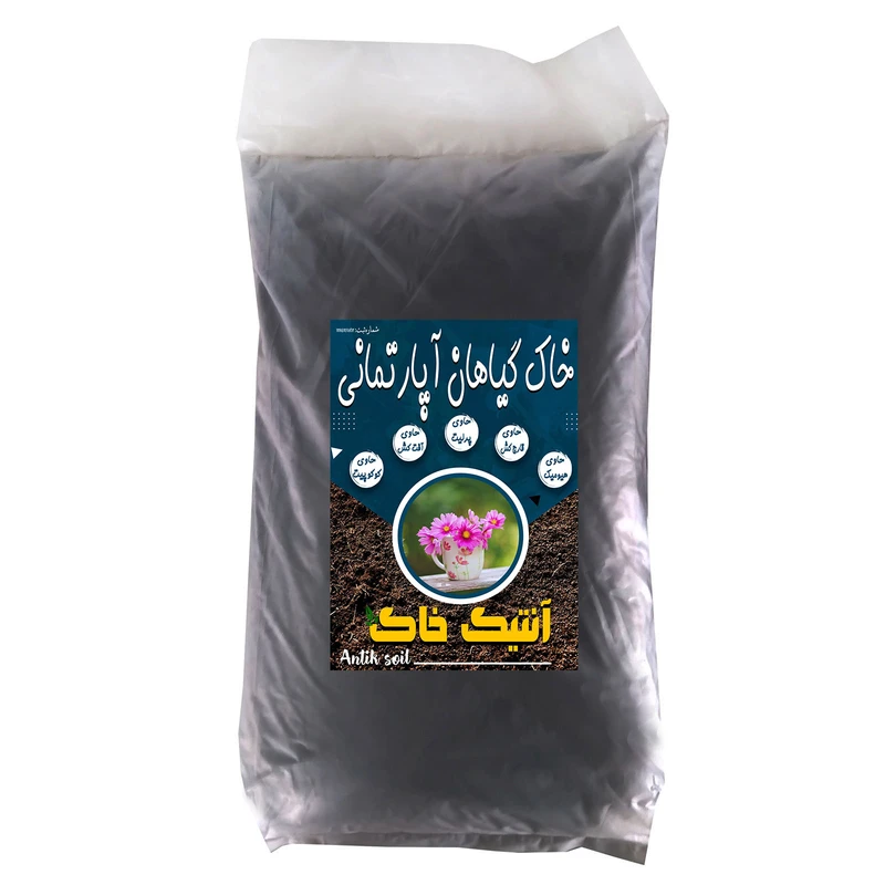  خاک گیاهان آپارتمانی آنتیک خاک مدل 20Litr وزن 10 کیلوگرم