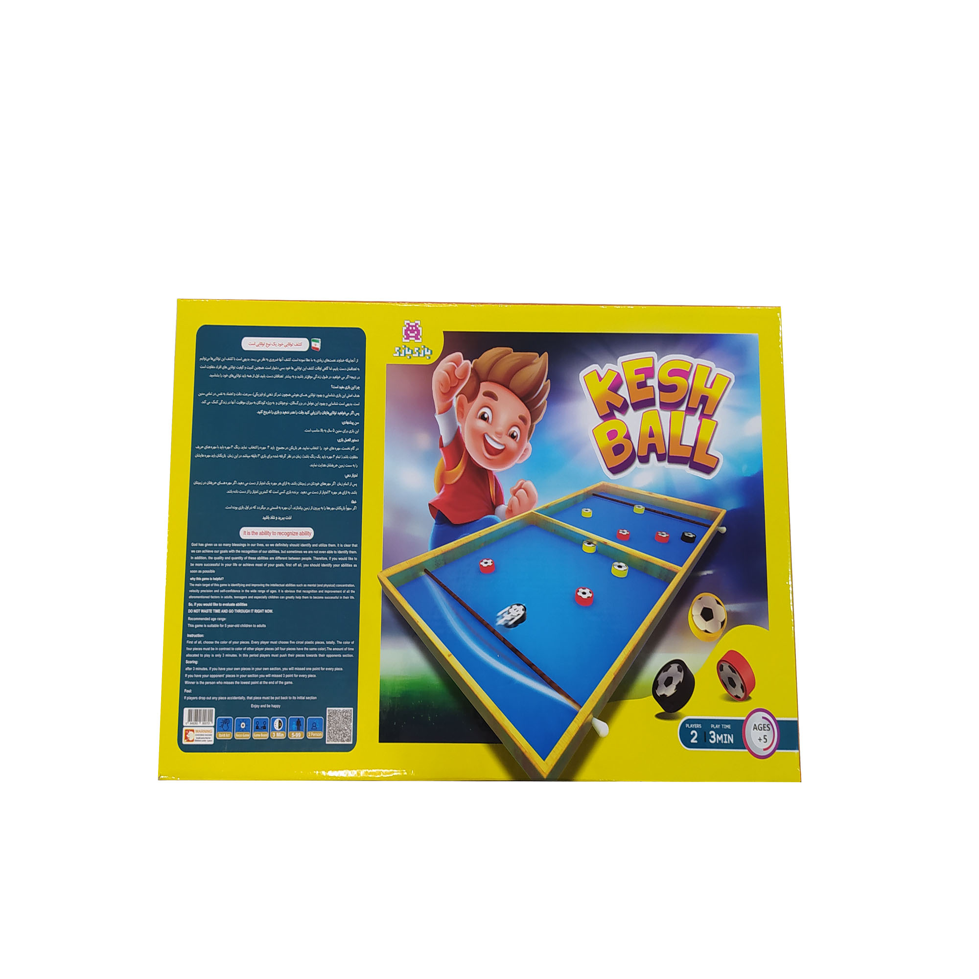 بازی فکری مدل کش بال کد 020 