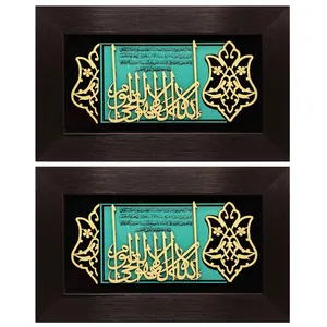 تابلو معرق کاری مدل آیت الکرسی کد 1 بسته 2 عددی 