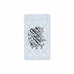 MAHOOT Nastaliq-4 Cover Sticker for Lenovo E7