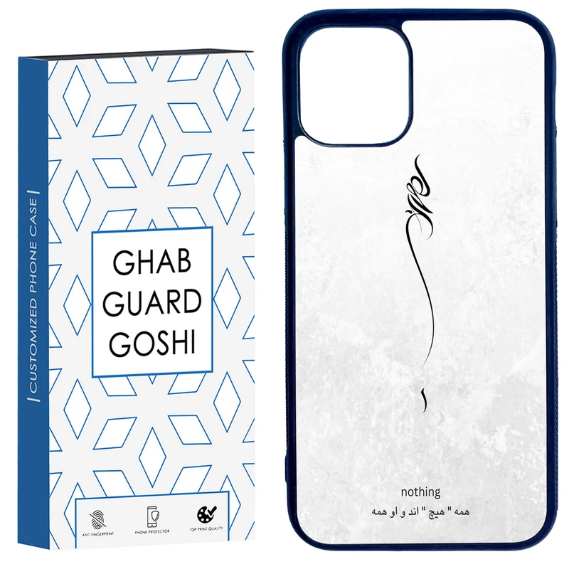 کاور قاب گارد گوشی طرح هیچ کد TPU-158 مناسب برای گوشی موبایل اپل Iphone 11 PRO