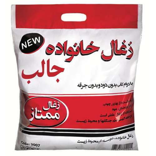 زغال کبابی جالب مدل خانواده وزن 1250 گرم