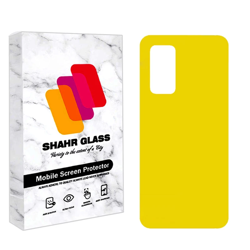 محافظ پشت گوشی نانو شهر گلس مدل TPBSR مناسب برای گوشی موبایل سامسونگ Galaxy S20 FE 5G