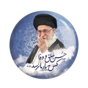 مگنت خندالو طرح رهبر کد 2592