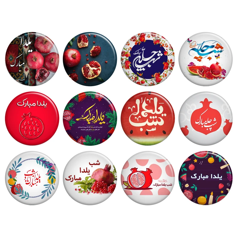 پیکسل گالری باجو طرح یلدا کد yalda198 مجموعه 12 عددی