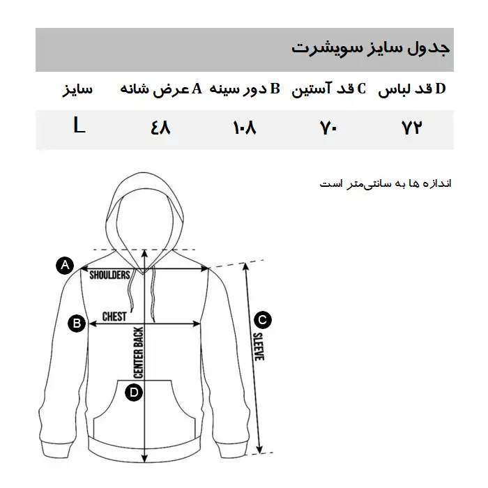 هودی مردانه مانگو مدل HG786MUG