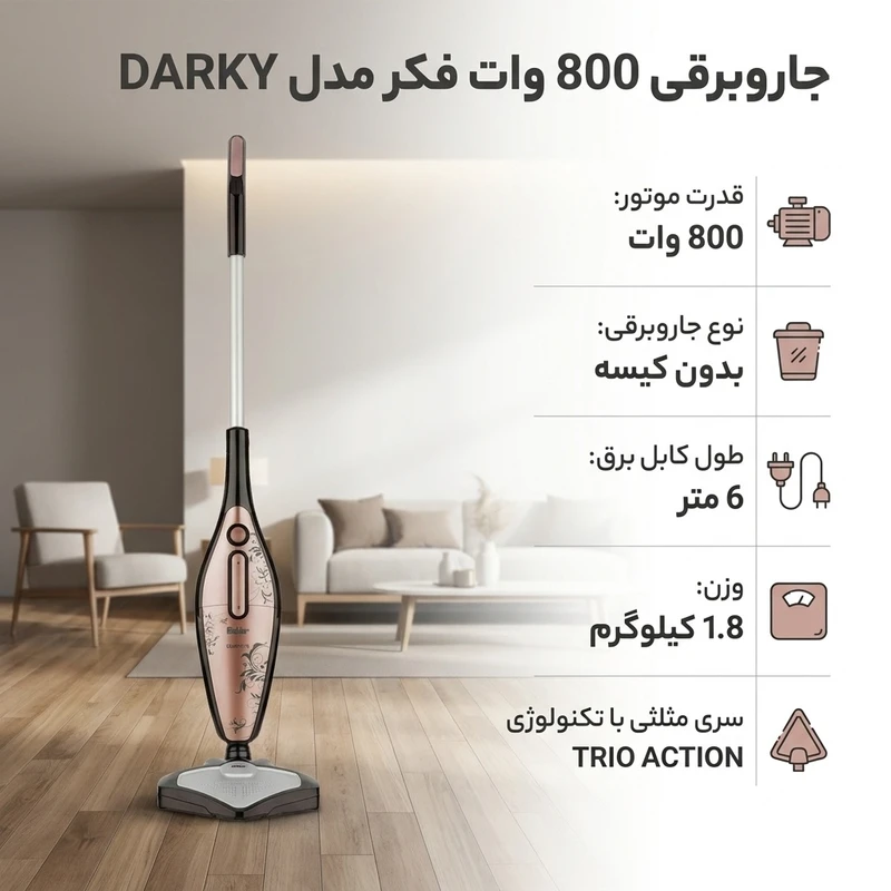 عکس شماره 2 : جاروبرقی 800 وات فکر مدل darky