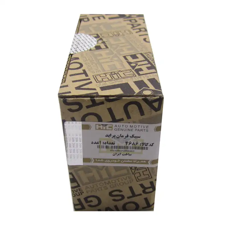 سیبک فرمان اچ ای سی کد 4686 مناسب برای پراید