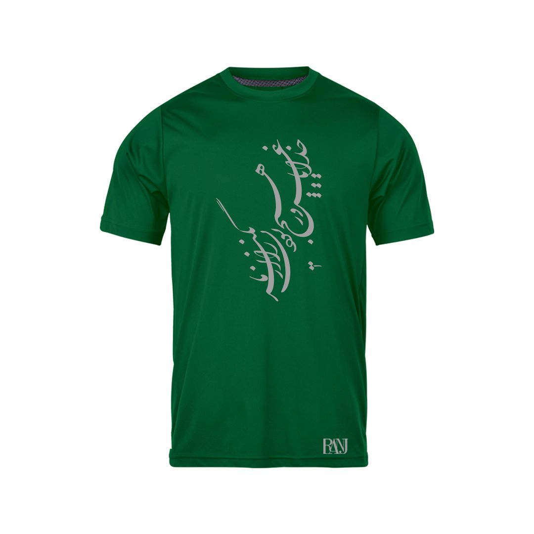 تی شرت آستین کوتاه مردانه رانژ مدل  خدایا غرور هیچ بودن را از ما نگیر 478-23RA06 رنگ سبز
