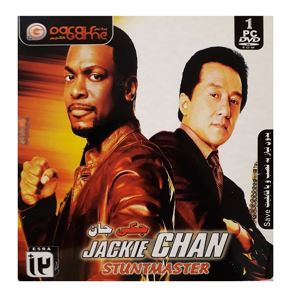 بازی jackie chan مخصوص pc